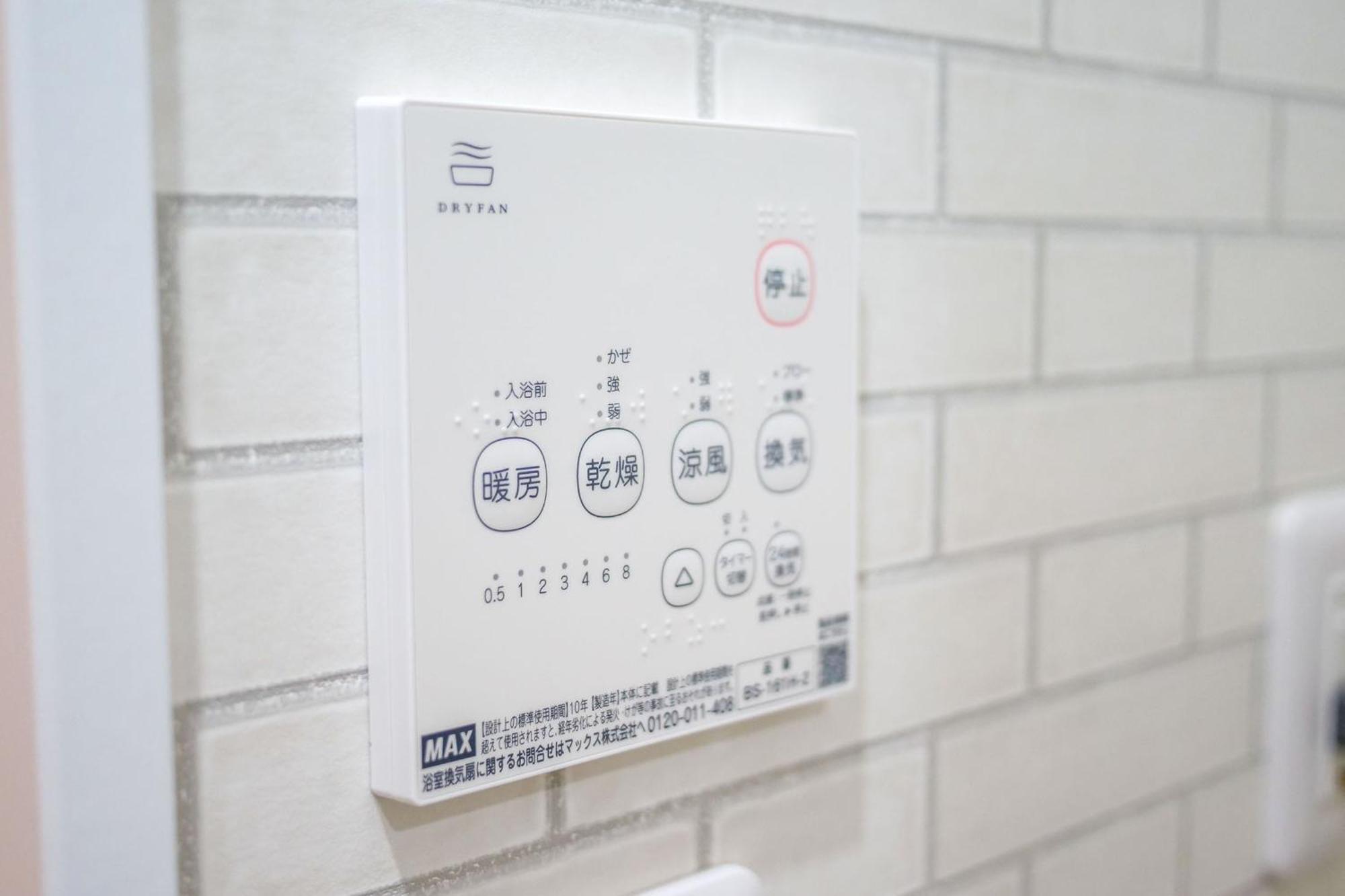 Premium Apartment Hotel Tokyo East Экстерьер фото